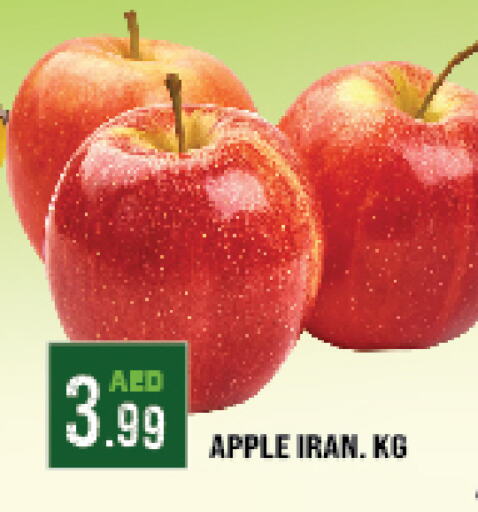 Apples from Iran available at Azhar Al Madina Hypermarket in UAE - Abu Dhabi