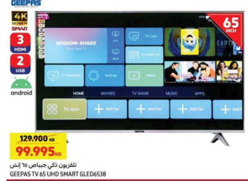 Smart TV available at Carrefour in Kuwait - Ahmadi Governorate