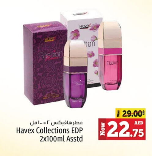 available at كنز هايبرماركت in الإمارات العربية المتحدة , الامارات - الشارقة / عجمان