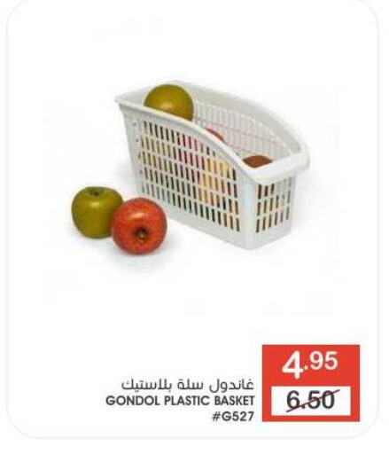 available at  مـزايــا in مملكة العربية السعودية, السعودية, سعودية - سيهات