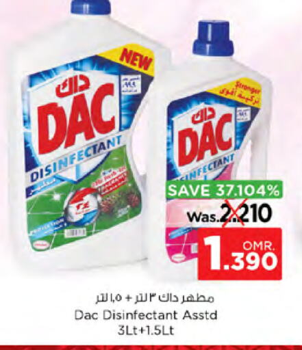 Disinfectant available at Nesto Hyper Market   in Oman - Sohar