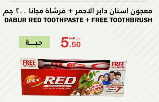  Toothpaste  in AlHajri Food in KSA, Saudi Arabia, Saudi - Abha