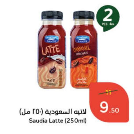 available at Hyper Panda in KSA, Saudi Arabia, Saudi - Al Duwadimi