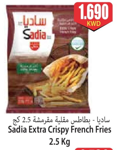 SADIA available at 4 SaveMart in Kuwait - Kuwait City