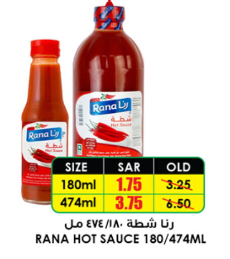 available at أسواق النخبة in مملكة العربية السعودية, السعودية, سعودية - الزلفي