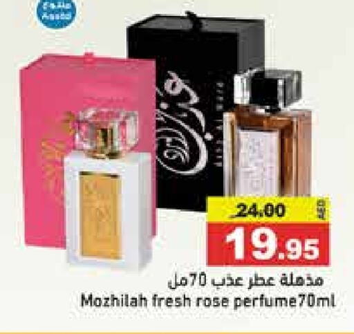 available at أسواق رامز in الإمارات العربية المتحدة , الامارات - أبو ظبي