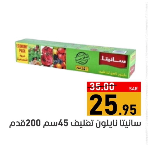 Apple available at أسواق جرين أبل in مملكة العربية السعودية, السعودية, سعودية - الأحساء‎