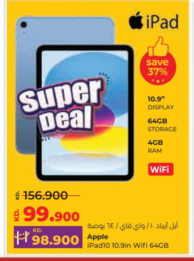 APPLE iPad available at Lulu Hypermarket  in Kuwait - Ahmadi Governorate