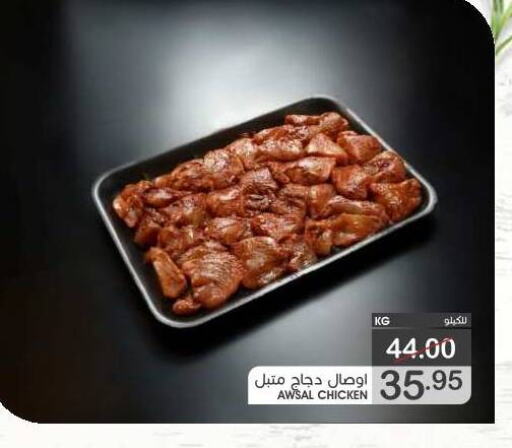 available at  مـزايــا in مملكة العربية السعودية, السعودية, سعودية - سيهات