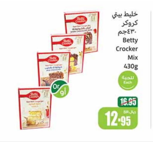 available at Othaim Markets in KSA, Saudi Arabia, Saudi - Al Bahah