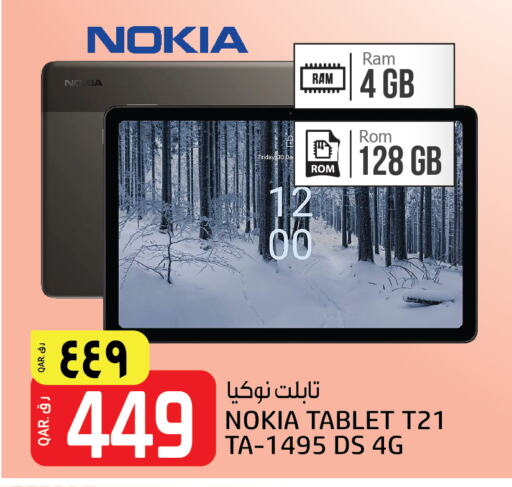 NOKIA available at Kenz Mini Mart in Qatar - Al Rayyan