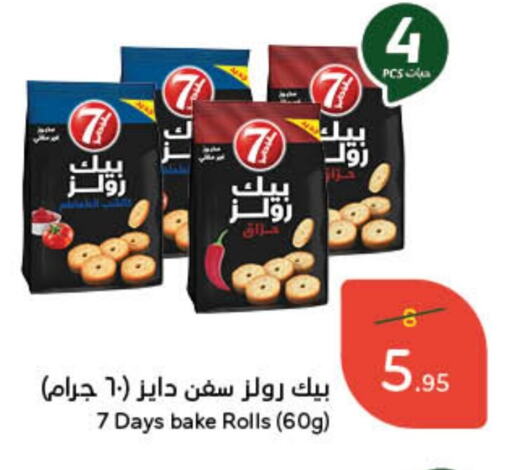 available at Hyper Panda in KSA, Saudi Arabia, Saudi - Wadi ad Dawasir