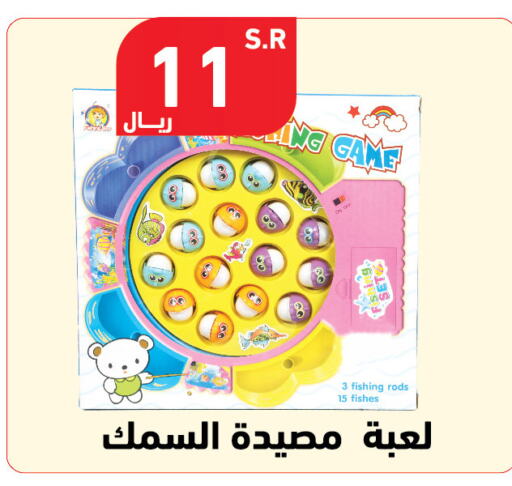 available at Hyper Home in KSA, Saudi Arabia, Saudi - Jazan