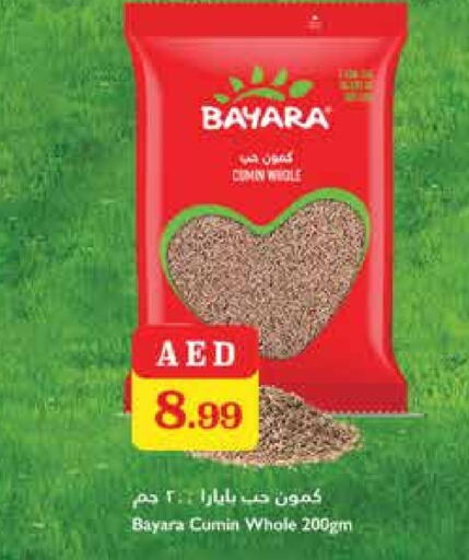 BAYARA available at Trolleys Supermarket in UAE - Sharjah / Ajman