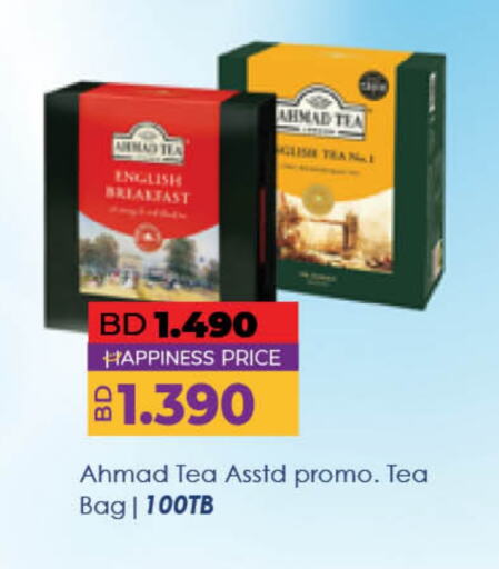 AHMAD TEA Tea Bags available at LuLu Hypermarket in Bahrain