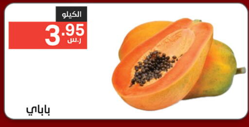 available at نوري سوبر ماركت‎ in مملكة العربية السعودية, السعودية, سعودية - مكة المكرمة