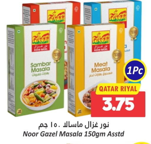 Spices available at Dana Hypermarket in Qatar - Al-Shahaniya