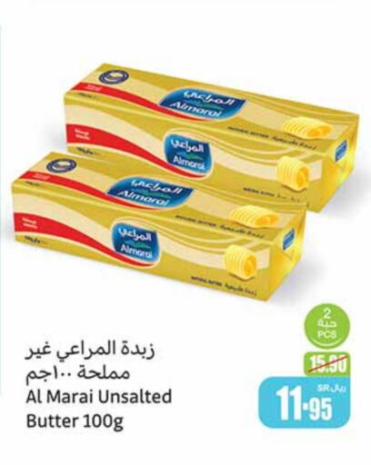 available at أسواق عبد الله العثيم in مملكة العربية السعودية, السعودية, سعودية - الدوادمي