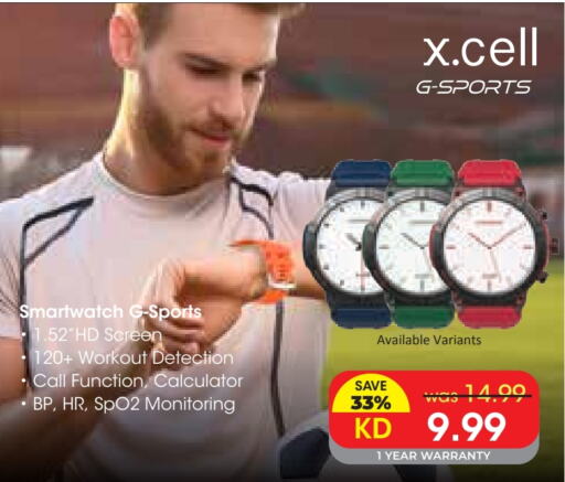 XCELL available at Lulu Hypermarket  in Kuwait - Kuwait City