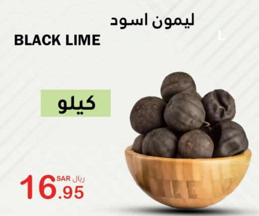 available at AlHajri Food in KSA, Saudi Arabia, Saudi - Abha