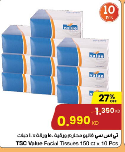 available at مركز سلطان in الكويت - مدينة الكويت