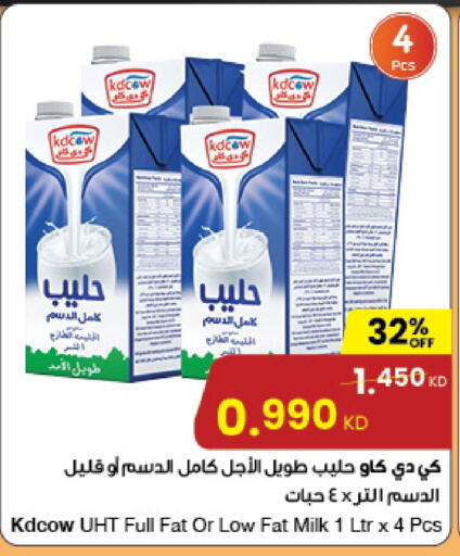 Long Life / UHT Milk available at The Sultan Center in Kuwait - Ahmadi Governorate