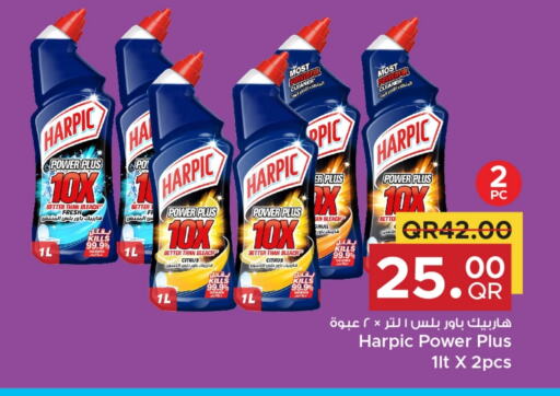 HARPIC available at Family Food Centre in Qatar - Al Rayyan