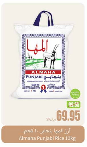 available at Othaim Markets in KSA, Saudi Arabia, Saudi - Ar Rass