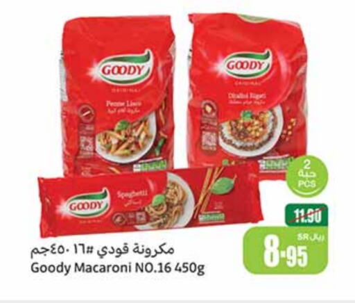 available at Othaim Markets in KSA, Saudi Arabia, Saudi - Al Qunfudhah