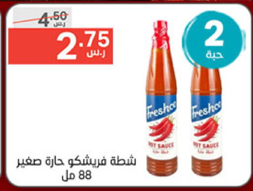 FRESHCO Other Sauce available at Noori Supermarket in KSA, Saudi Arabia, Saudi - Jeddah