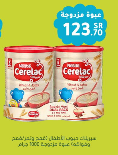 CERELAC available at Nahdi in KSA, Saudi Arabia, Saudi - Mahayil