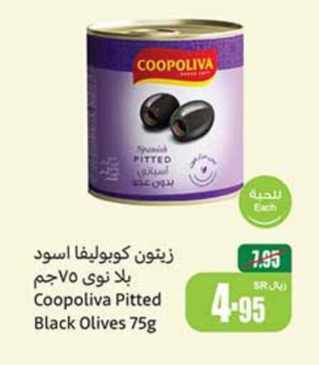 available at Othaim Markets in KSA, Saudi Arabia, Saudi - Al Qunfudhah