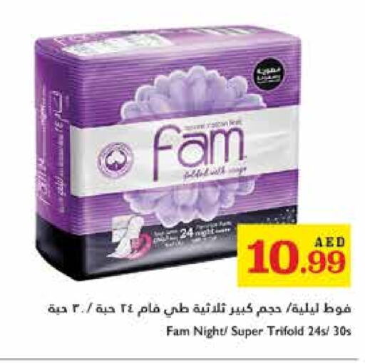 FAM available at Trolleys Supermarket in UAE - Sharjah / Ajman