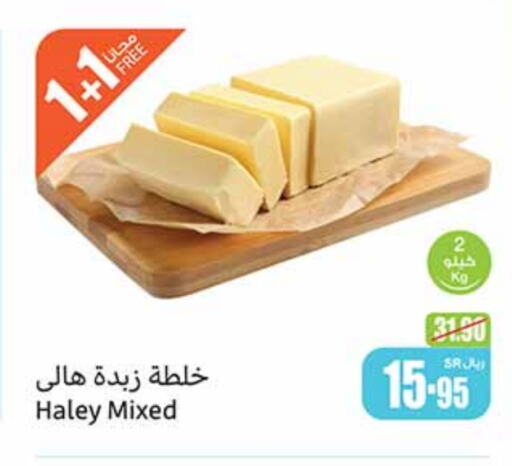 available at Othaim Markets in KSA, Saudi Arabia, Saudi - Yanbu