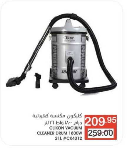 CLIKON available at Mazaya in KSA, Saudi Arabia, Saudi - Saihat