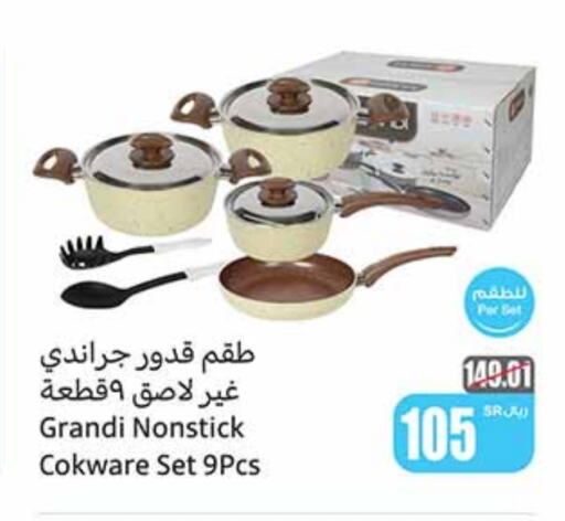 available at Othaim Markets in KSA, Saudi Arabia, Saudi - Mahayil