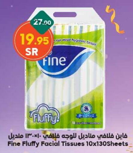 FINE   in Dukan in KSA, Saudi Arabia, Saudi - Ta'if