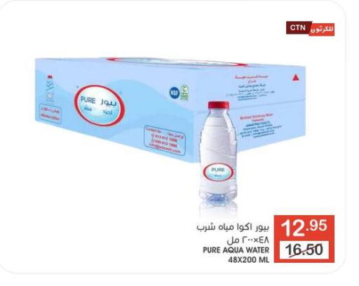 available at  مـزايــا in مملكة العربية السعودية, السعودية, سعودية - سيهات