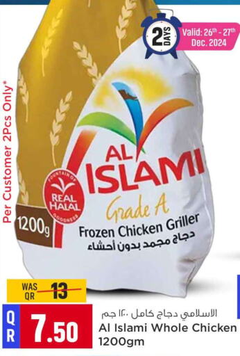 الإسلامي دجاج كامل مجمد available at سفاري هايبر ماركت in قطر - الضعاين