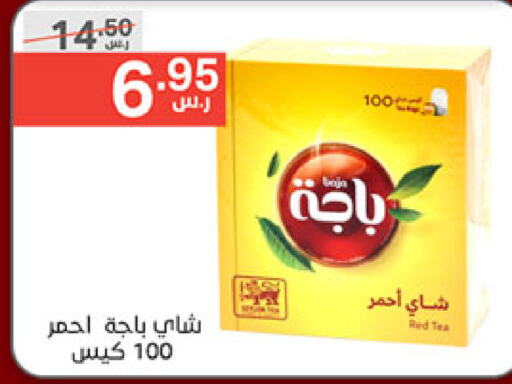 أكياس شاي available at نوري سوبر ماركت‎ in مملكة العربية السعودية, السعودية, سعودية - جدة