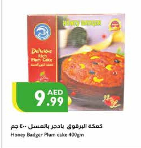 Plum available at Istanbul Supermarket in UAE - Sharjah / Ajman