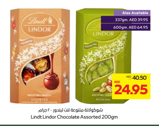 available at Abu Dhabi COOP in UAE - Al Ain