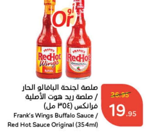  Hot Sauce  in Hyper Panda in KSA, Saudi Arabia, Saudi - Tabuk