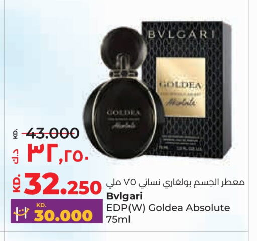 available at Lulu Hypermarket  in Kuwait - Kuwait City