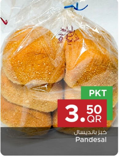 available at Family Food Centre in Qatar - Umm Salal