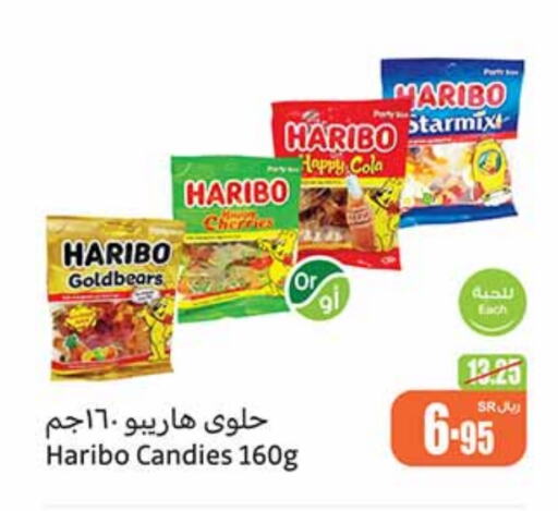 available at أسواق عبد الله العثيم in مملكة العربية السعودية, السعودية, سعودية - وادي الدواسر