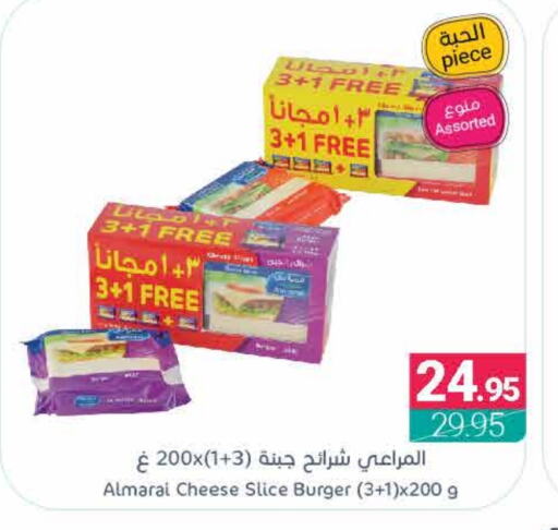 ALMARAI Slice Cheese  in Muntazah Markets in KSA, Saudi Arabia, Saudi - Saihat