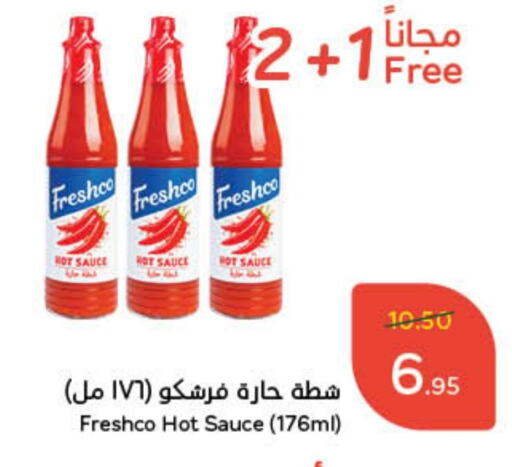  Hot Sauce  in Hyper Panda in KSA, Saudi Arabia, Saudi - Al Hasa