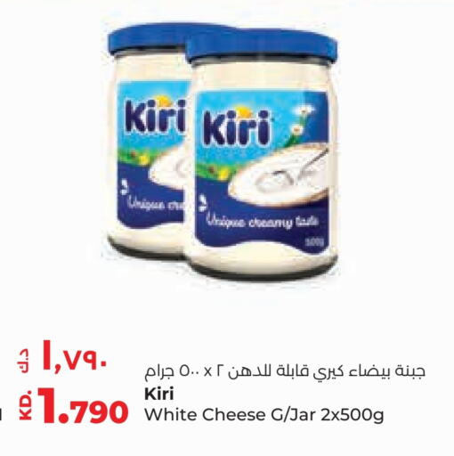 KIRI available at Lulu Hypermarket  in Kuwait - Kuwait City