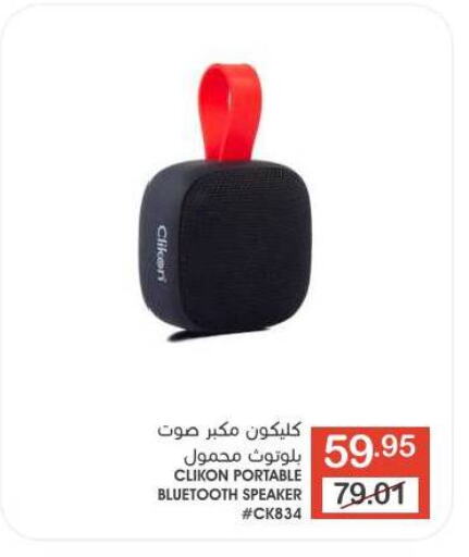 CLIKON Speaker available at Mazaya in KSA, Saudi Arabia, Saudi - Saihat